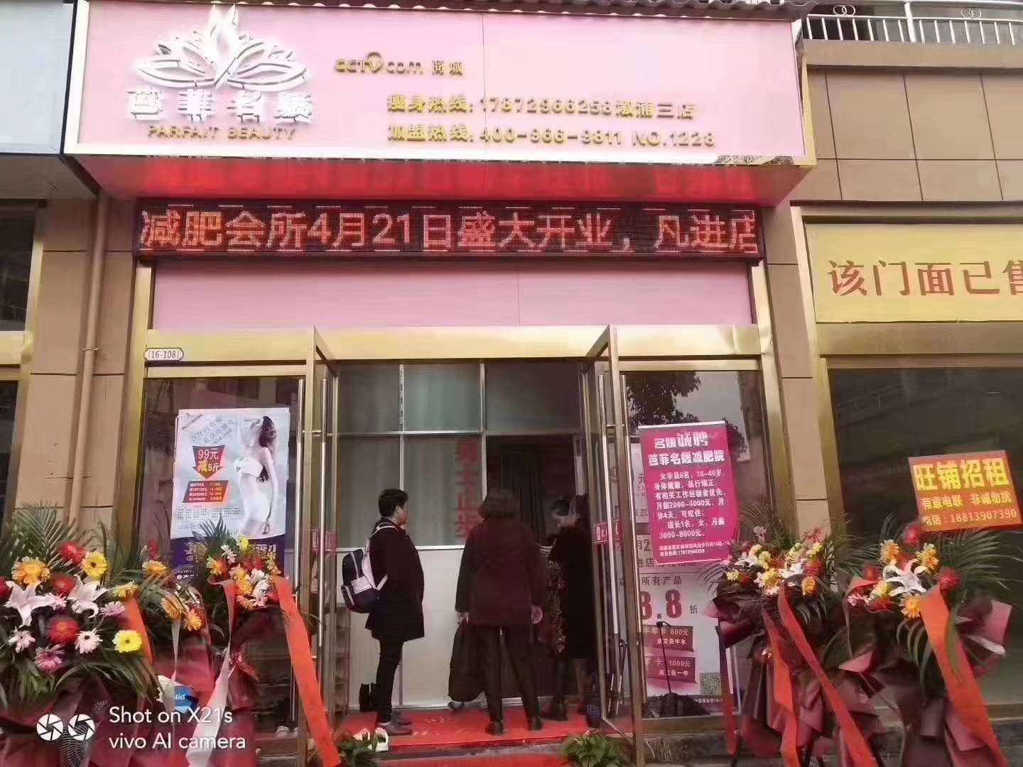微信图片_20200421145715.jpg