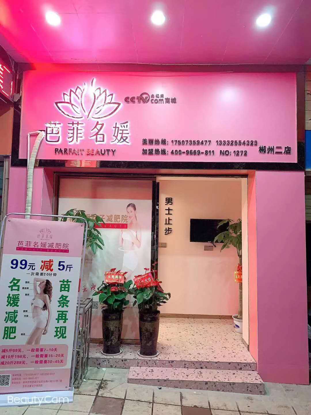 微信图片_20200603142813.jpg
