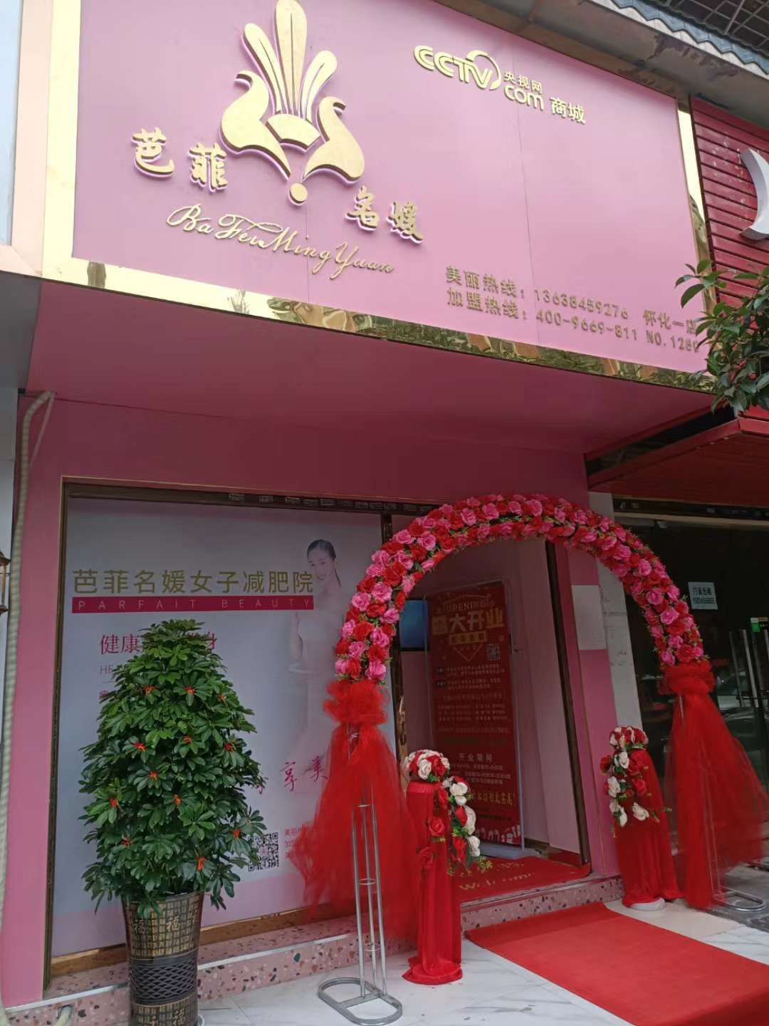 微信图片_20200622103654.jpg