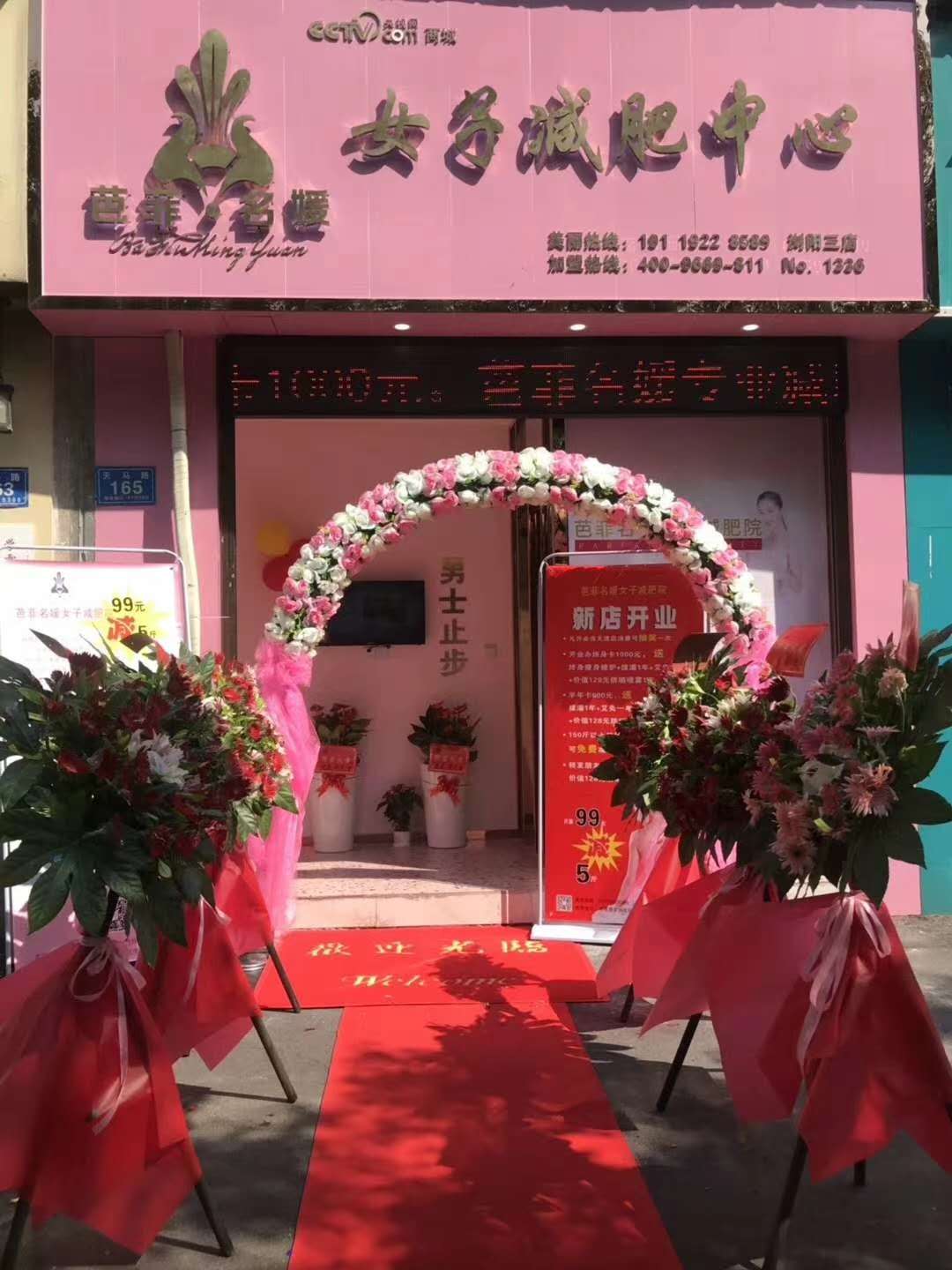 微信图片_20200728090452.jpg