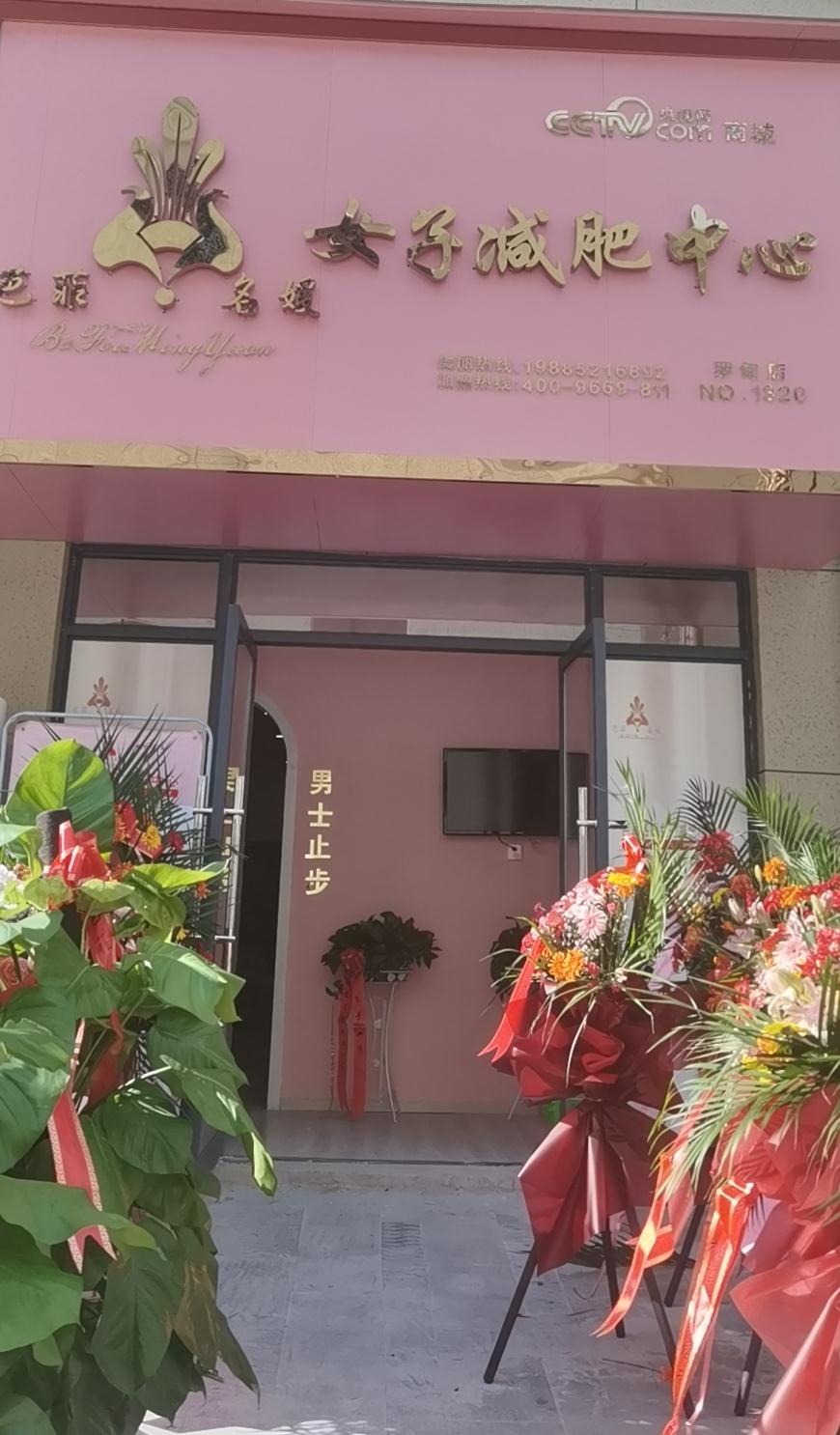 微信图片编辑_20200728105440.jpg