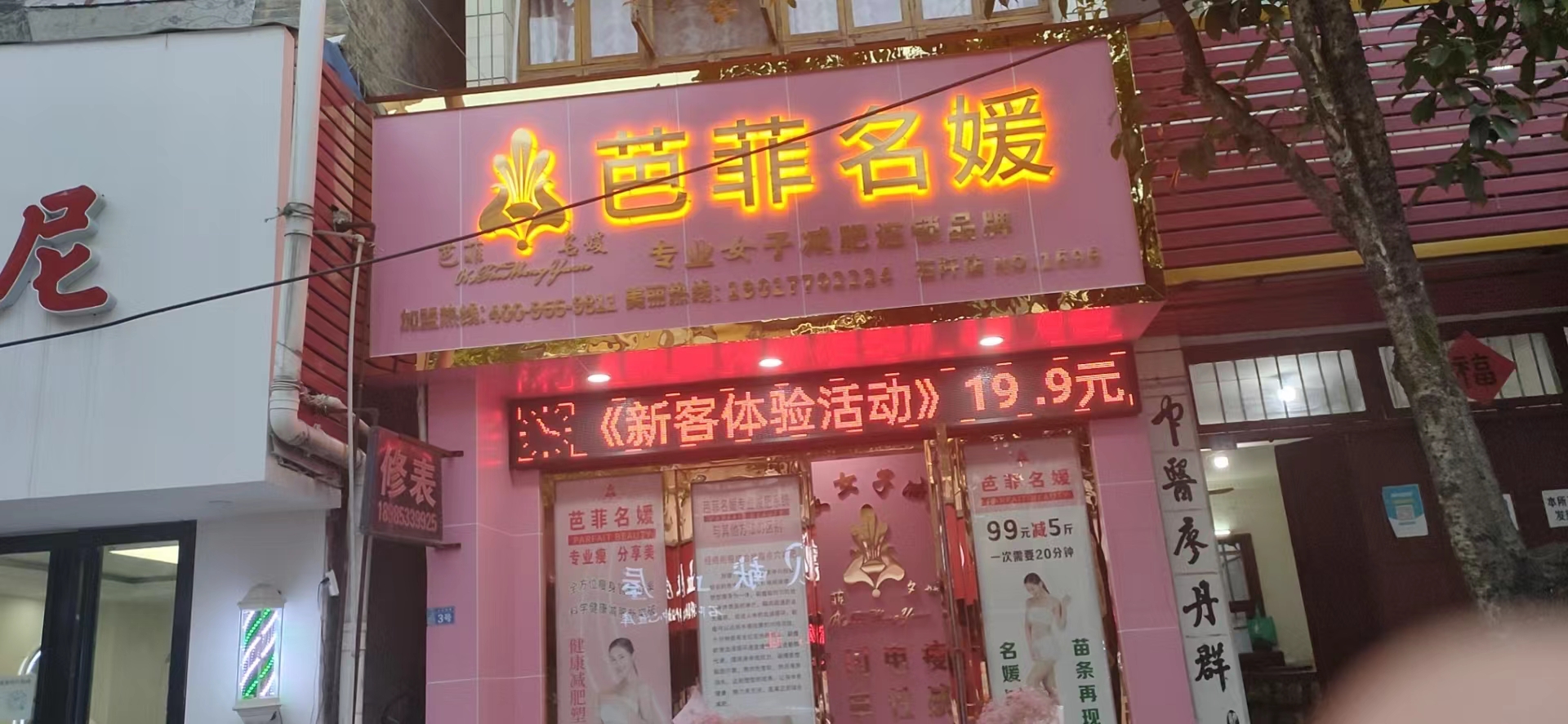 微信图片_20220718171500.jpg