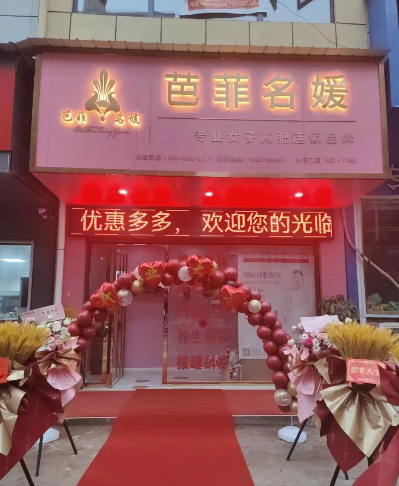 微信图片_20230214164331.jpg