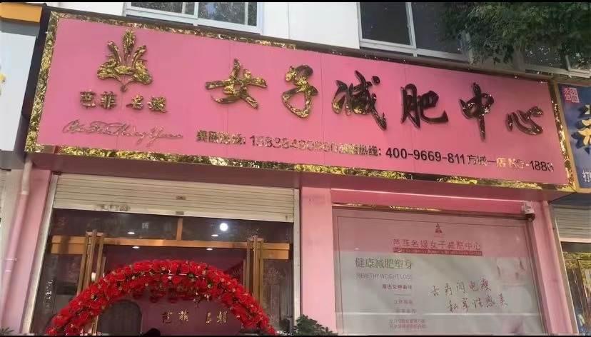 微信图片_20230815093405.jpg