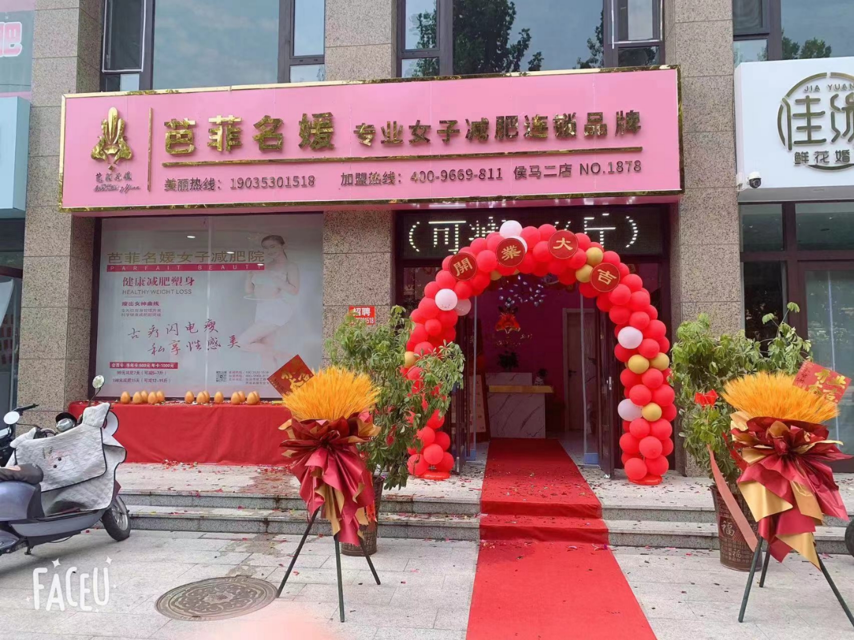 微信图片_20230815142331.jpg