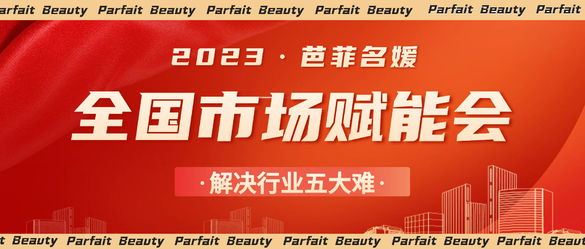 春日踏青春游首图.png