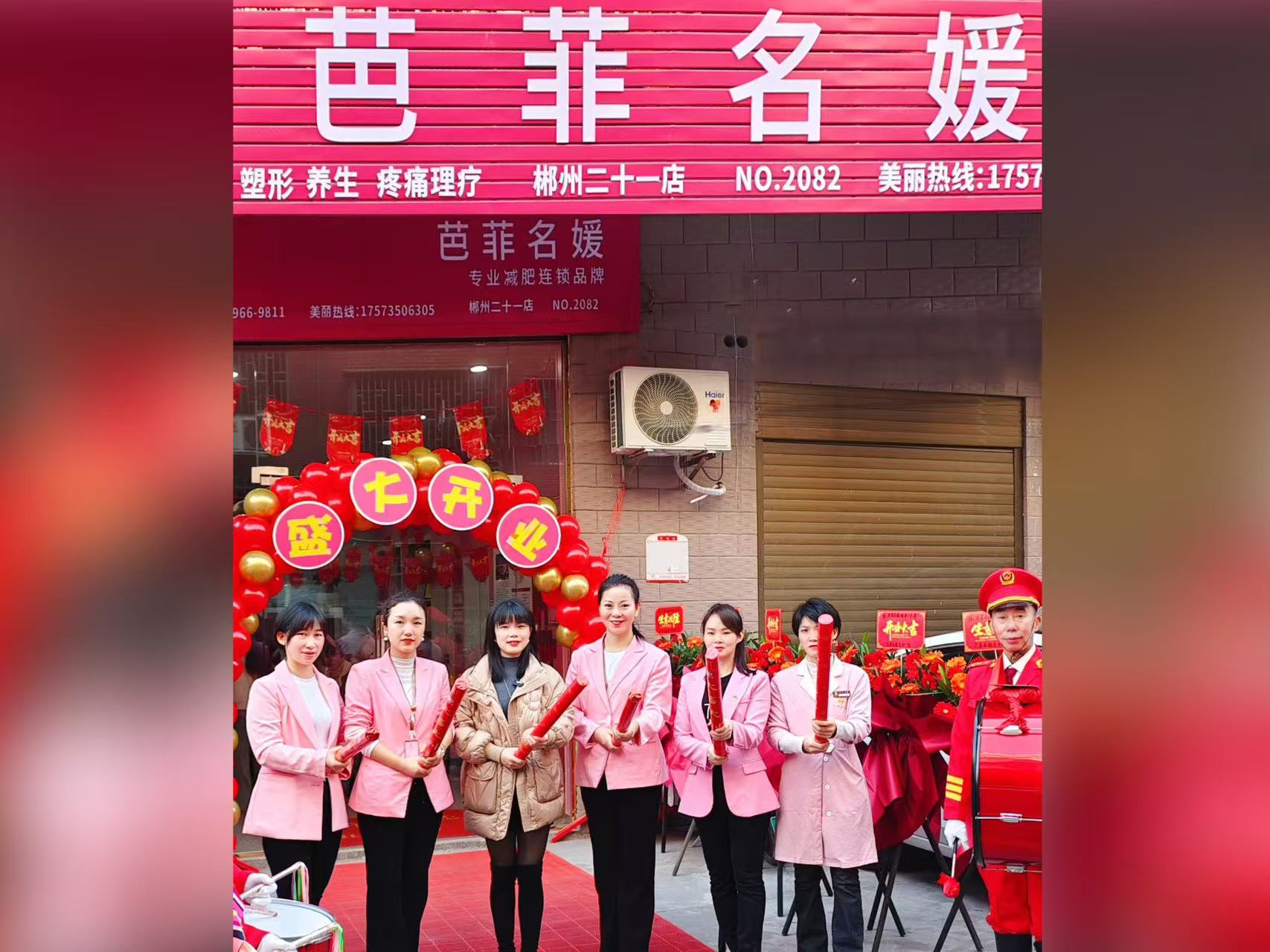 微信图片_20241230131440.jpg